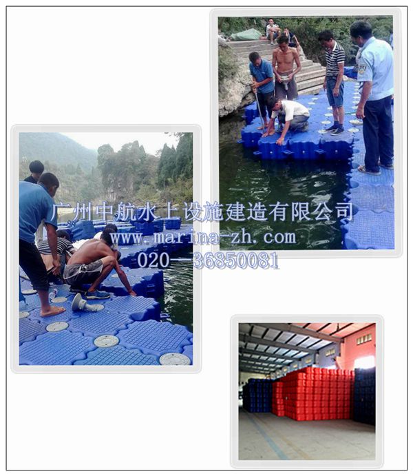 水上舞臺 廣州中航